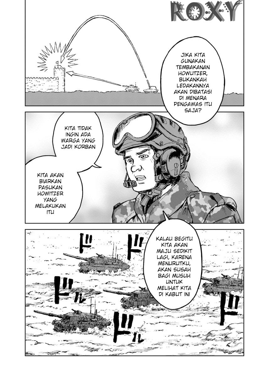Nihonkoku Shoukan